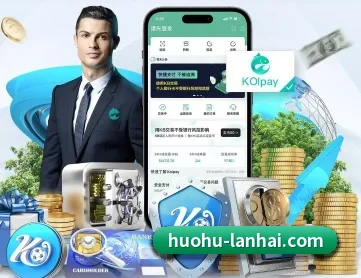 火狐体育 APP 深度功能