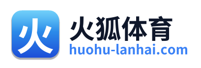 火狐体育